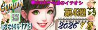 コロン美容研究所