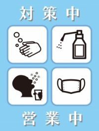 山口周南ちゃんこ(周南デリヘル)