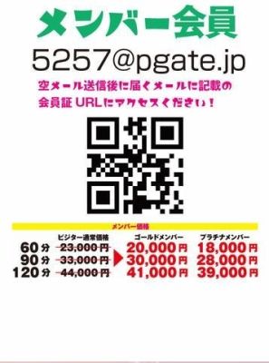 Ravires ラヴィリス(堀之内・南町ソープ)