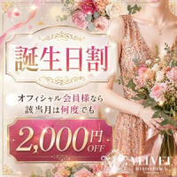 ベルベット広島『信頼の証ヴィーナスグループ』