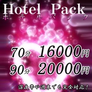 変態美熟女お貸しします。(大宮・さいたまデリヘル)