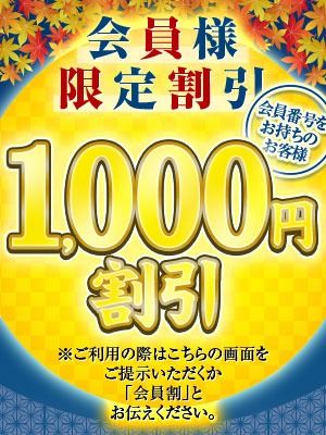 乙姫宴(米子ソープ)