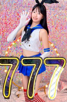 ハピネス＆ドリーム　松山道後温泉（松山・道後ソープ）