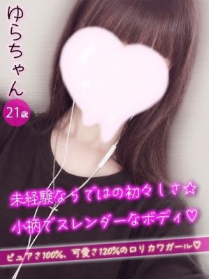 ＃オナクラなう　広島店（広島市オナクラ（出張））