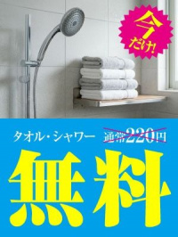 2980円（にゃんきゅっぱ）