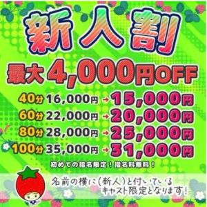 club151A(高松ソープ)