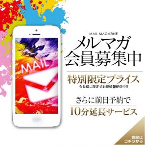 ラブマシーン 東広島〔ラブマシーングループ〕（東広島(西条)デリヘル）