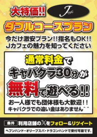 ☆☆☆イベント情報のお知らせ☆☆☆