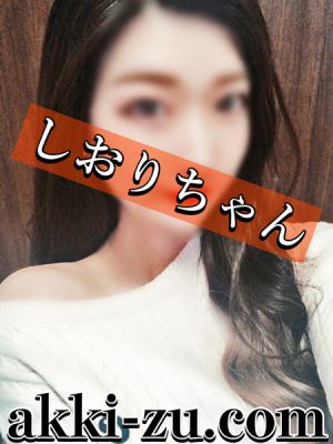 （あっきーず姫路・加古川・明石）■しおり■激可愛お姉系美女／激推し人気嬢