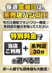 ☆☆☆イベント情報のお知らせ☆☆☆