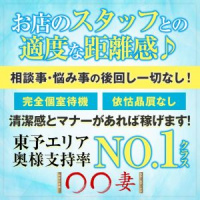 秘密の逢瀬… ○○妻(西条・東予・今治)
