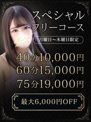 ハイブリッドヘルス 西川口(川口・西川口・蕨ヘルス)