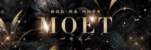 MOET ーモエー (新居浜・西条・四国中央)（新居浜デリヘル）