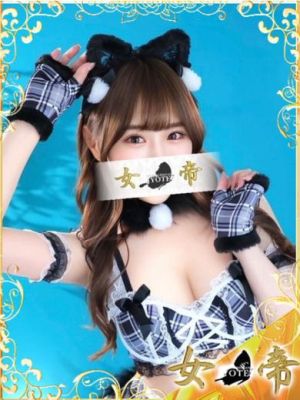 （女帝）超絶キュートな甘えん坊ちゃん♪