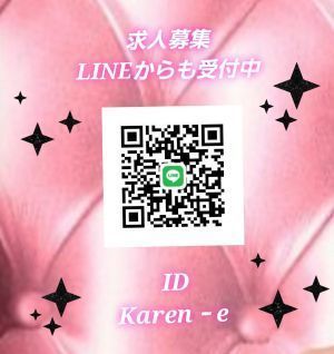 華恋～カレン～（新居浜デリヘル）