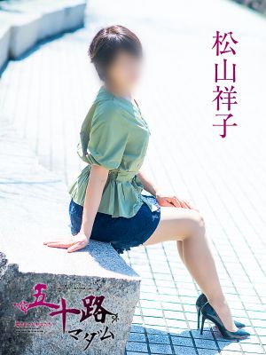 五十路マダム愛されたい熟女たち 岡山店(カサブランカグループ)(岡山市デリヘル)