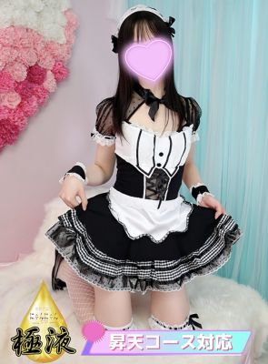 （密着アロマにゃんにゃんSPA）最上級絶対保証美少女♡ららちゃん