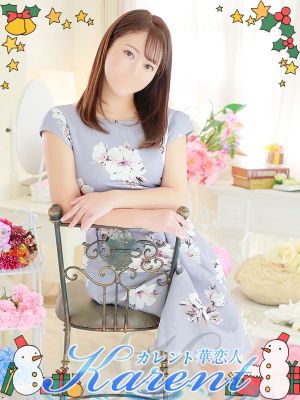 （華恋人～カレント～）★*…ワンランク上の人妻達…*★