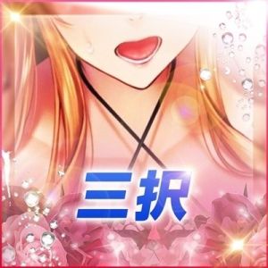 10代、20代専門!ハレンチ倶楽部 姫路店(姫路デリヘル)