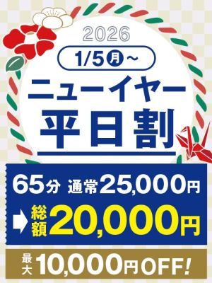 ハピネス水戸(水戸・日立ソープ)