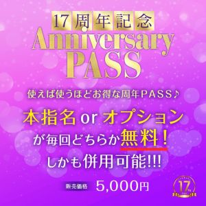 東京妻（堀之内・南町ソープ）