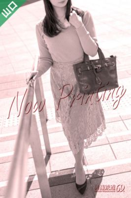 奥様鉄道69 広島店(広島市デリヘル)