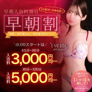 お姉京都(堀之内・南町ソープ)