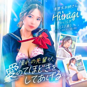 （ZONE takamatsu）🩷Mットならお任せ🩷