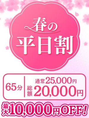 ドリーム水戸(水戸・日立ソープ)