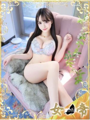 女帝(吉原ソープ)