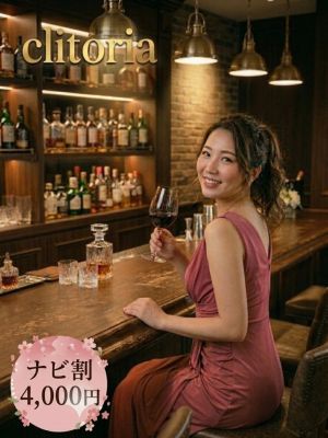 小さな恋 Clitoria（高松デリヘル）