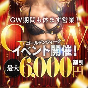 ラ・プラージュ（高松ソープ）