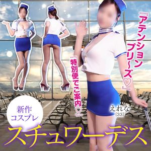 東京妻（堀之内・南町ソープ）