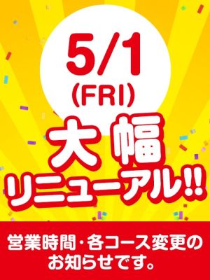 ハピネス水戸（水戸・日立ソープ）