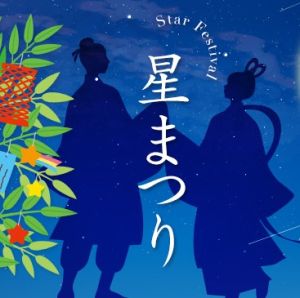 ラ・プラージュ（高松ソープ）