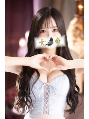 女帝(吉原ソープ)