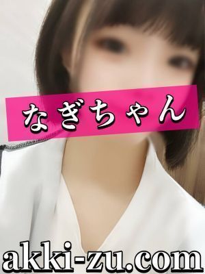あっきーず姫路・加古川・明石(加古川・高砂方面デリヘル)