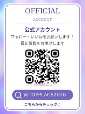 TOP PLACE（善通寺デリヘル）