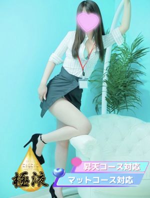 （密着アロマにゃんにゃんSPA）細身で色白美肌♪癒し系あすかちゃん