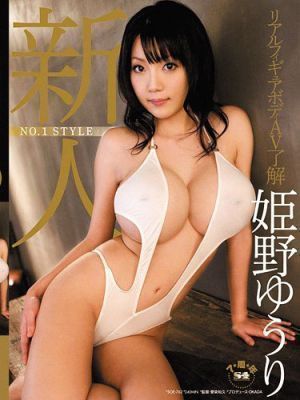 （姫路デリバリーヘルスJJ）有名女優「姫野ゆうり」さんが事前の御予約で