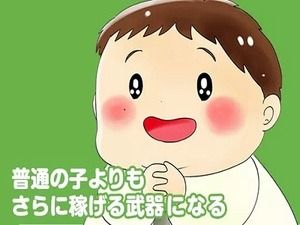 （姫路人妻性感エステ アロマージュ）男性経験が少ない方でも稼げますよ！！