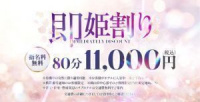 恋文~不倫倶楽部~