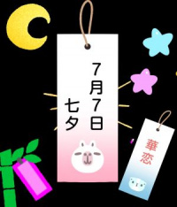 華恋～カレン～