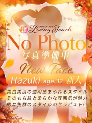 Loving Touch(広島市エステ・性感(出張))