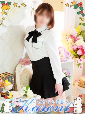 華恋人~カレント~(鶯谷デリヘル)