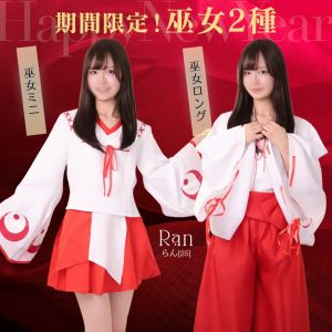 お姉京都（堀之内・南町ソープ）