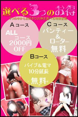 変態美熟女お貸しします。(大宮・さいたまデリヘル)