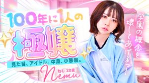 ZONE takamatsu（高松ソープ）