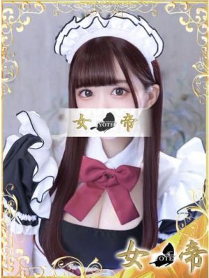 女帝(吉原ソープ)