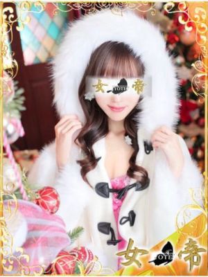 女帝（吉原ソープ）